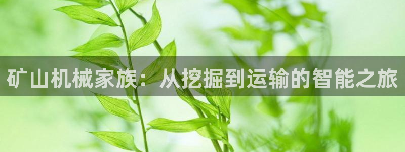 鸿运平台兼职招聘