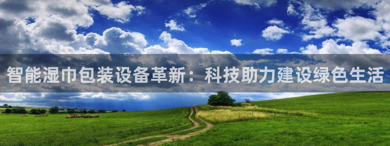 鸿运国际平台网址