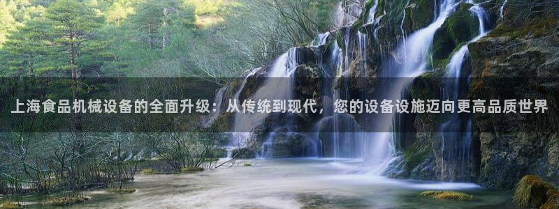 鸿运平台平