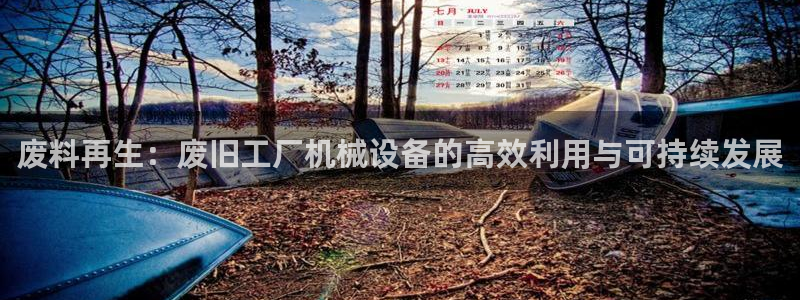 鸿运直播彩票平台