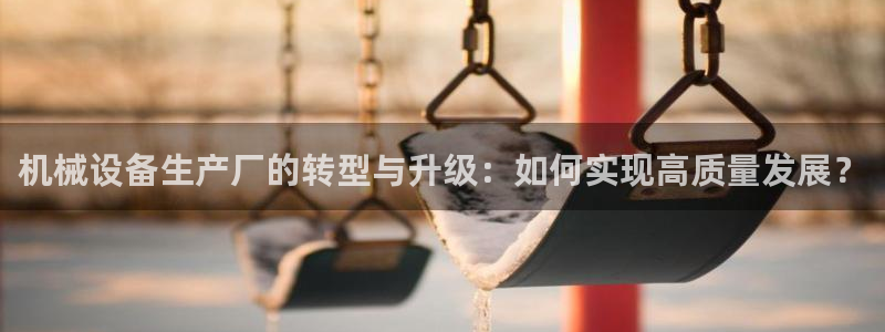 澳门鸿运赌场平台