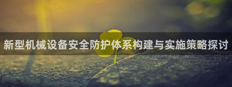 鸿运平台分分彩
