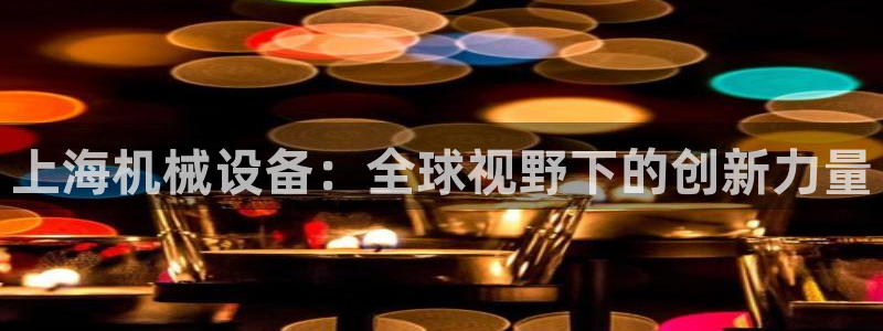 鸿运通平台客服