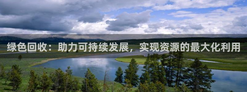 鸿运平台骗局曝光