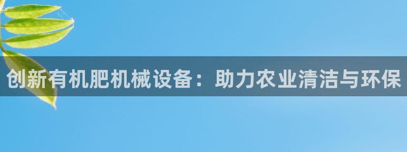 鸿运平台投资诈骗