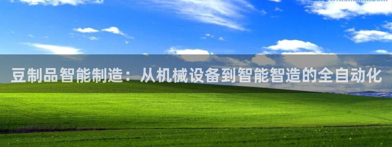 鸿运互娱平台