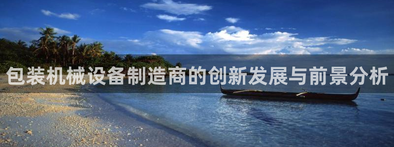 鸿运是什么平台