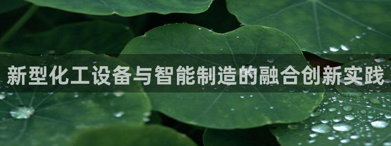 鸿运娱平台