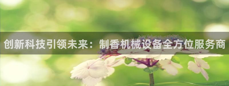鸿运满堂团购平台