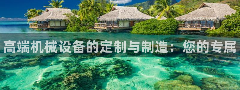 鸿运最大的直播平台