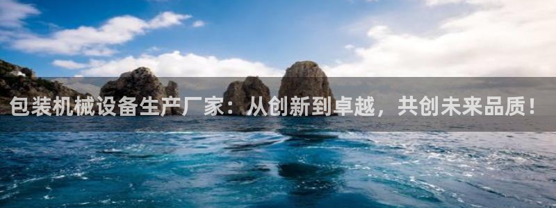 鸿运平台在线客服