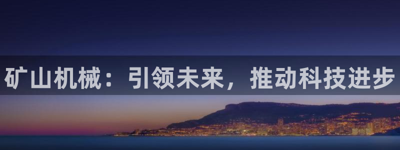 东方阿保鸿运购物平台