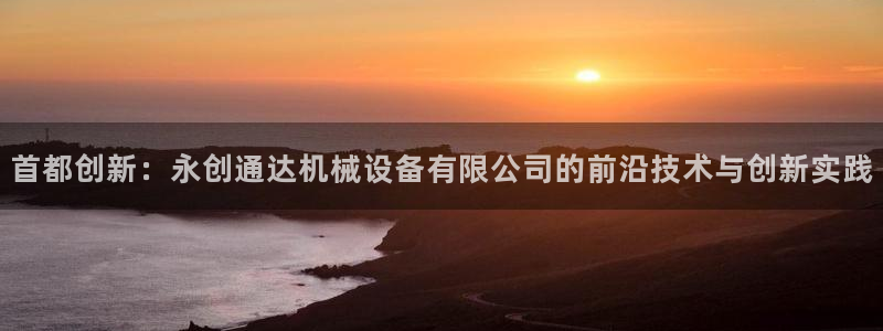 鸿运投资平台客服电话