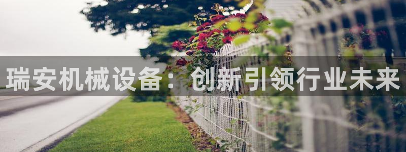 鸿运快三计划平台