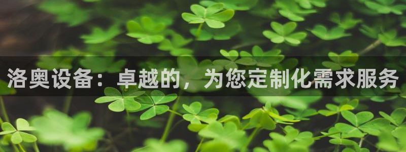 鸿运推广平台