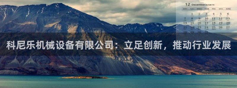 鸿运通商平台