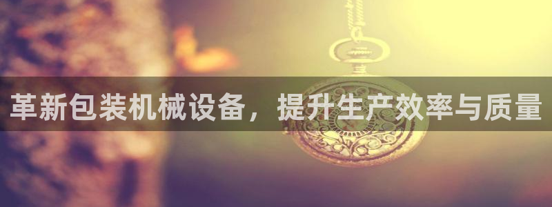鸿运平台是诈骗平台