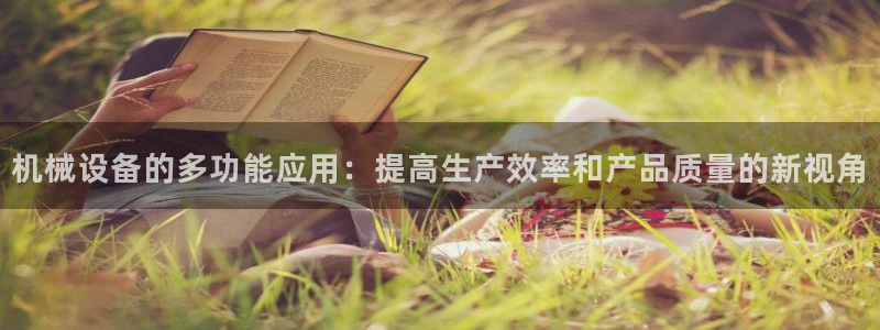 鸿运购彩专业平台