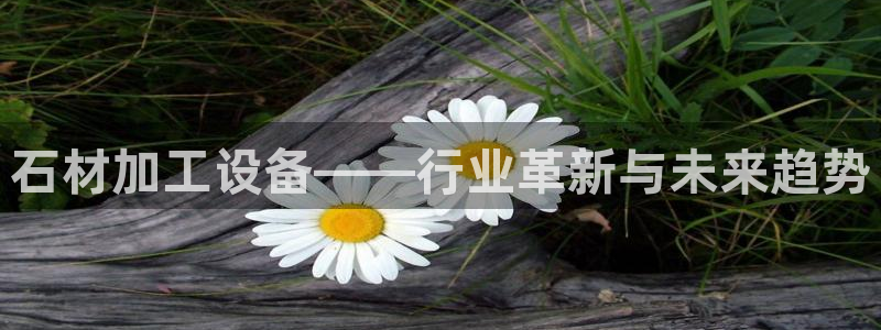 鸿运牛牛投注平台开户