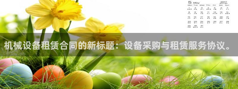 鸿运中国平台