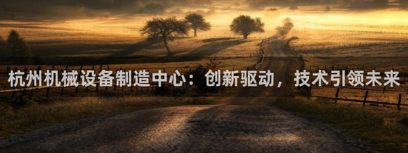 鸿运手机棋牌平台