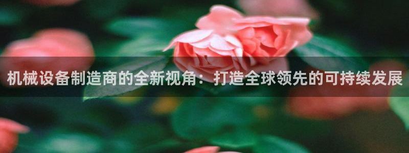 鸿运茶厂直播平台