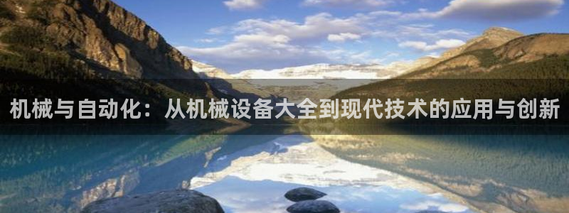 大发平台鸿运彩票