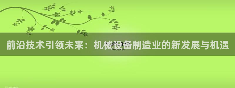 鸿运注册平台官网