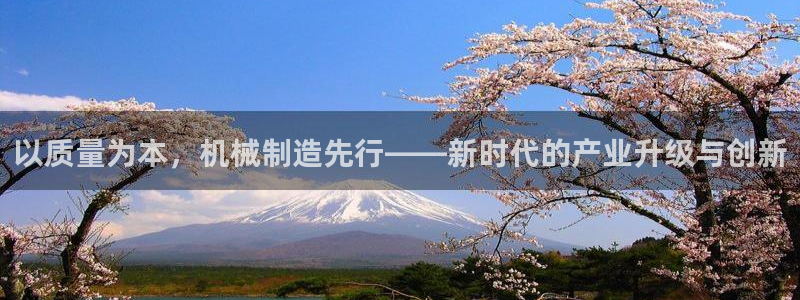 鸿运游戏平台投注