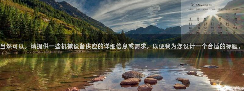 鸿运在线投资平台