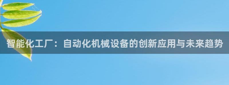 鸿运当头社交平台