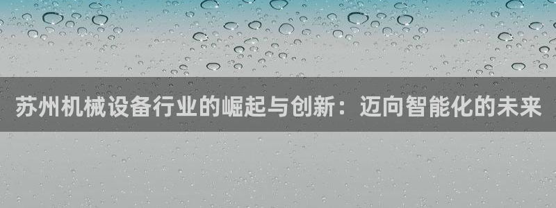 琥珀鸿运是什么平台