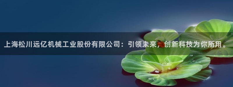 鸿运到游戏直播平台