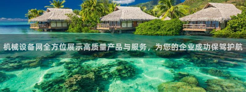 鸿运彩票平台可靠吗