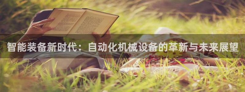 鸿运信任平台