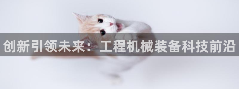 鸿运最大的直播平台