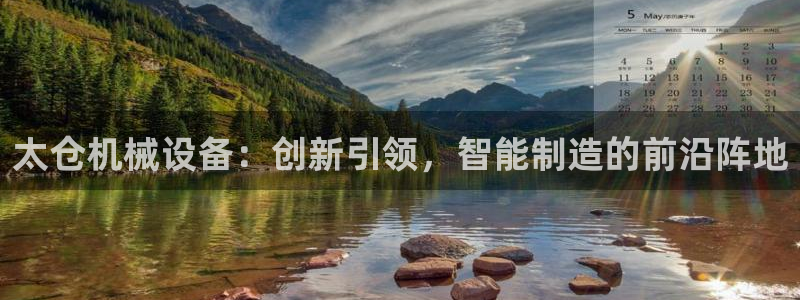 鸿运游戏直播平台