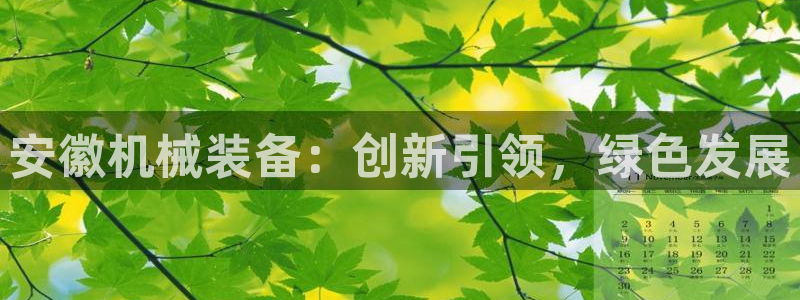 鸿运达出票平台