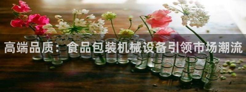 鸿运平台被骗事件