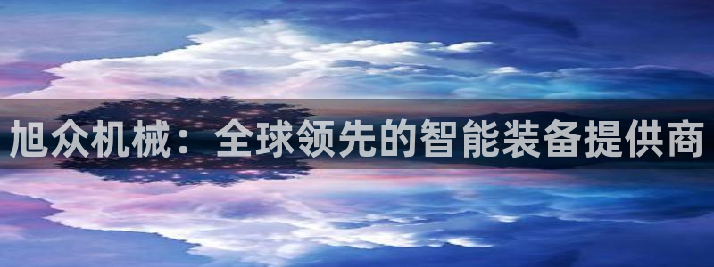 鸿运策略平台股票骗局