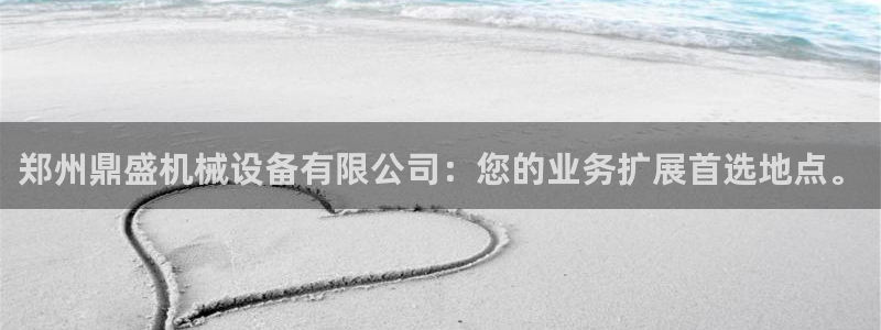 鸿运游戏下载平台