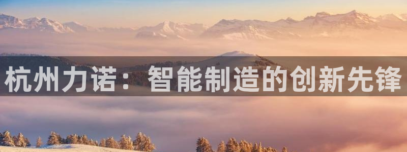 鸿运财富是什么平台