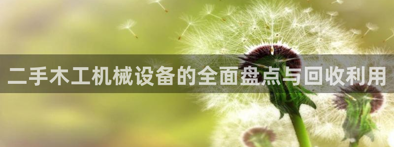 鸿运当头借贷平台