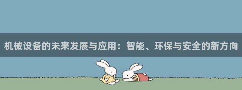 新鸿运娱乐平台