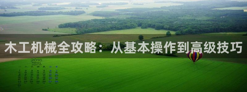 鸿运团队推广平台