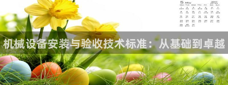 鸿运app是什么平台