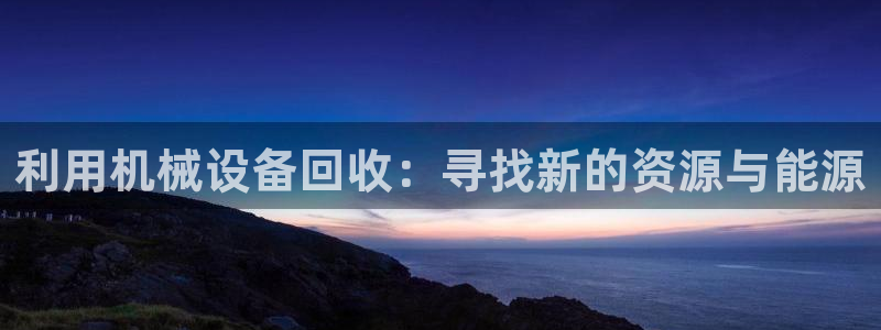 鸿运国际是什么游戏平台