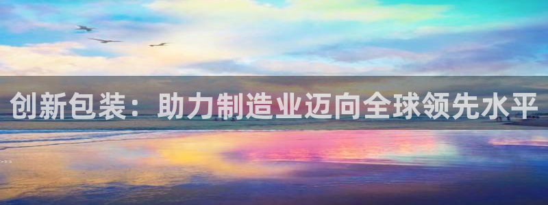 鸿运游戏平台投注