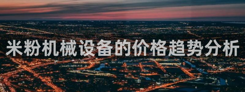 鸿运彩票平台下载