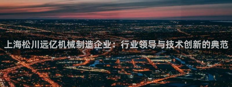 鸿运登录平台首页